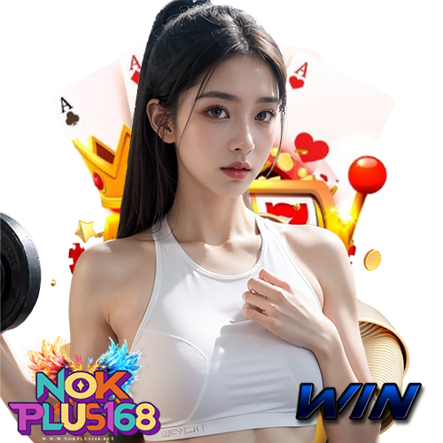 nokplus168 สมัครสมาชิก